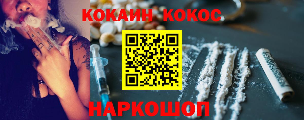 Кокаин Колумбийский  Вход с VPN  Барабинск  КОКАИН Эквадор 