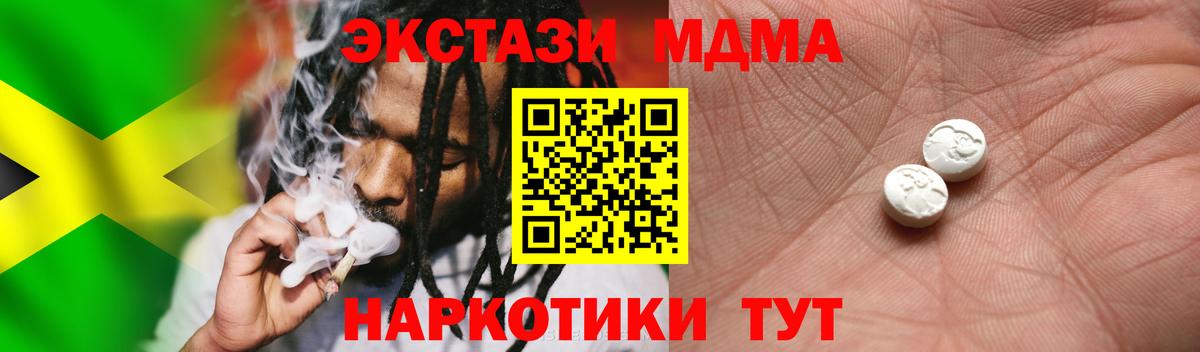 Экстази louis Vuitton  Вход с VPN  Барабинск  Экстази DUBAI 