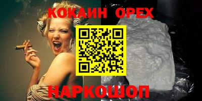 mix Кинель