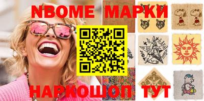 марки lsd Кингисепп