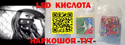 марки lsd Кингисепп