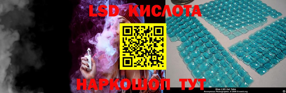 Барабинск  LSD-25 экстази ecstasy  Вход с VPN 