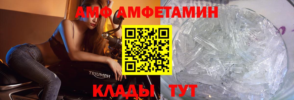 МЕТАМФЕТАМИН пудра  МЕТАМФЕТАМИН пудра  Барабинск  Вход с VPN 