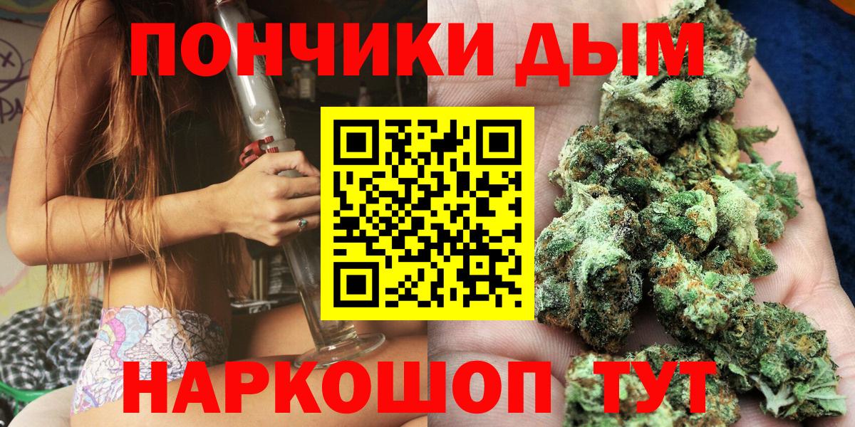 Бошки Шишки Amnesia Барабинск