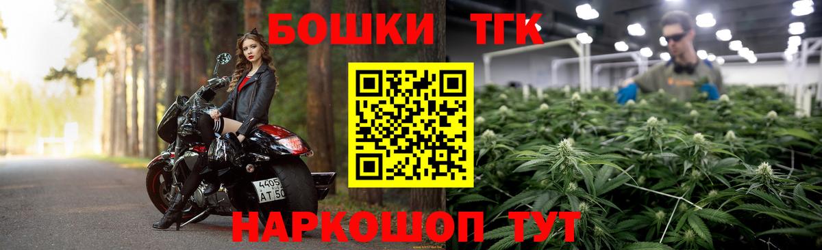 Барабинск  Конопля MAZAR  МАРИХУАНА Ganja  Вход с VPN  МАРИХУАНА индика  Каннабис Amnesia 